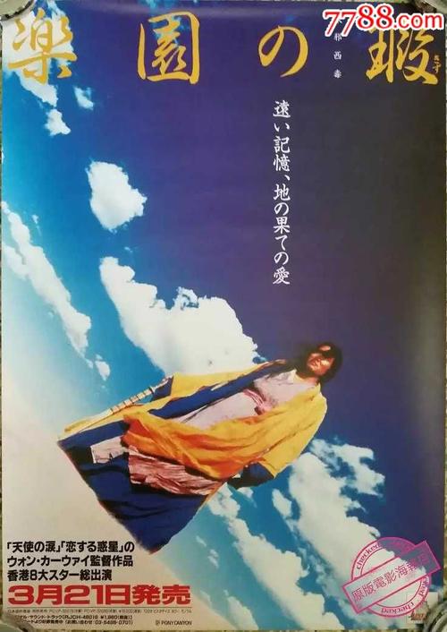 怎么办假日本神奈川齒科大學学位证